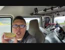【３時ニコ生録画】2024/04/11 08:00 ドライブ＆カヤック釣り配信 その①