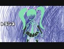 below/初音ミク