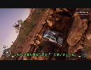 【EXPEDITIONS】厳しい自然を大踏破！  錆びた飛行機を調査せよ！【実況プレイ：Part5】