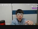 【ニンポー】iMac買おうか悩んでる　その１【ニコ生】