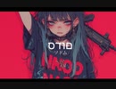 takkann ソドム- feat. 初音ミク