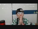 【ニンポー】iMac買おうか悩んでる　その２【ニコ生】
