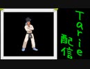 [MUGEN]  実況付きP操作 Tarie配信_490キャラ目  カンiフーマン(くねくね氏)