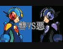 ロックマンDSと再会。勝敗は・・・【ロックマンエグゼ4】Part20