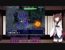 【風来のシレン】アスカ見参を遊び尽くす　祭来国編〈カカ・ルーの試練2〉-Part10-【VOICEROID+ 実況】