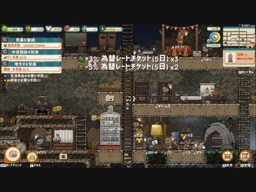 【Ratopia】市民が働け part6【ゆっくり実況プレイ】