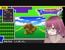 #6【SFC版ドラクエ1】DQ初心者のゆるゆる勇者道【ドラゴンクエスト1/DQI】