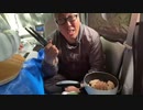 【３時ニコ生録画】2024/04/11 08:00 ドライブ＆カヤック釣り配信 その②