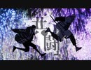 【ニコカラ】 共闘 / syudou 【offvocal】