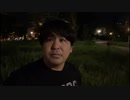 【アーカイブ】2022/08/19 扇町ひとり心霊スポット凸