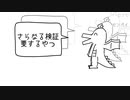好きな惣菜国際大学卒研発表ドラゴン