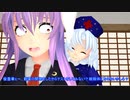 【東方MMD】 　ボンボンボインボインEX