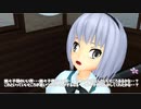 【東方MMD】 　従者達の集まり