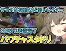 【DBTB】 ひまりちゃんのどんぼるふぁい！＃47　ザマスを倒す為のだけの力