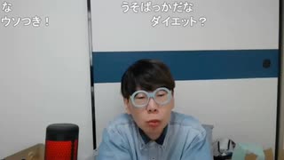 【ニンポー】配信業が終わった　その１【ニコ生】