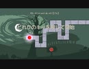 【A Dance of Fire and Ice】ワールドML La nuit de vif［スピードトライアル1.1倍速、パーフェクト縛り］