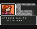【ゆっくり実況】主人公達三人で挑むファイアーエムブレム 外伝 Part5
