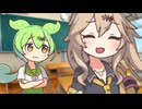 【百合】いい子で完璧な君へ【ずんだもん】【春日部つむぎ】