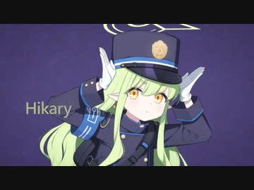 ヒカリイ＆ノゾミイ