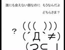 ラフメイカー cover/未確定