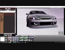 MMD 日産シルビアS15　配布