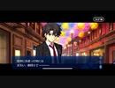 【FGO】急に途中から始めるFGO実況　不可逆廃棄孔 イド　part18