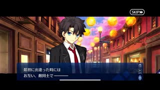 【FGO】急に途中から始めるFGO実況　不可逆廃棄孔 イド　part18