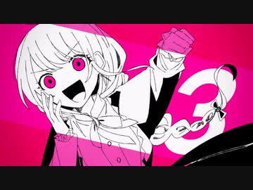 スリーミニッツ･ブレイクタイム / ぐちり feat. IA