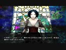 翡翠の花ひとつ / ファタモルガーナの館-The House in Fata Morgana 第39話