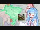 【Victoria3】おいでよ！アマゾンの森　実績解除プレイPart1【A.I.VOICE実況】