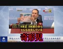 ワクチンの遺伝子改変で奇形児が生まれる