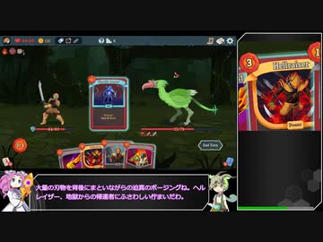 【Slay the Spire 2】塔の新たな歴史を紐解く壮大な旅 Part1【VOICEVOX解説】