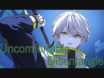 Uncomfortable Disentangle / 数波 feat.結月ゆかり