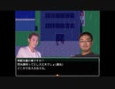北海道の鈴木 #4 UDK１
