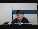 【コメント有】ニンポー 2024年04月11日15時58分「さいご」【ニコ生録画】(4/11 ニコ 8枠目)