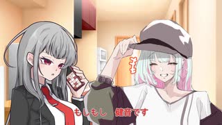 健音テイと葦江音綺と電話