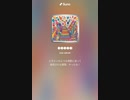 音楽作ってみた♯∞