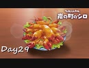 【プレイ動画】炭の町の地下施設【part29】