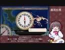 【艦これ】今更ですがアプデ確認です