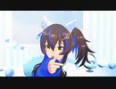 【MMDウマ娘】Booo!【ダイタクヘリオス】