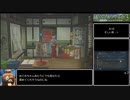 第312位：ぼくのなつやすみ3　100％RTA　6時間10分49秒　6/8