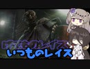 【DbD】自由形DBD １０１本目【ソフトウェアトーク実況】