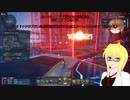 【PSO2】PSO2NGS日記【通算412回目】【ルイノ・エクゼクル戦】
