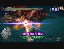 【実況】おっさんハンターライズpart2