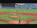 【早稲田大学】伊藤樹〜杉崎成輝にデッドボール＜早稲田大学 対 JR東日本  2024年4月2日＞