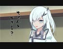 隣人のアリアルさんとミリアルさん　941『テーブルマナー』