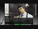 【ミッシングパーツ】実況part36 託されたペーパーナイフ