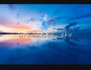 【オリジナル曲】Gradation sky【重音テトSV】