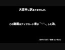 【人.カ】名.の.無.い.星.が.空.に.堕.ち.た.ら【e.m】