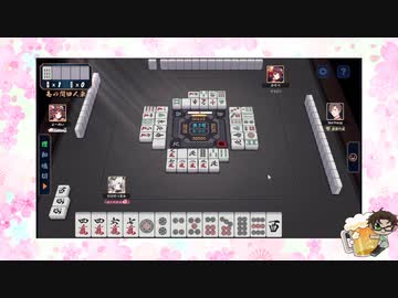 【雀魂】ひびの麻雀2024　part103【玉の間・雀豪1】
